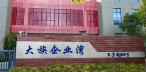 Han’s Fortrend Technology (Shanghai)
